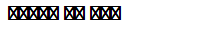Adobe Pi Std